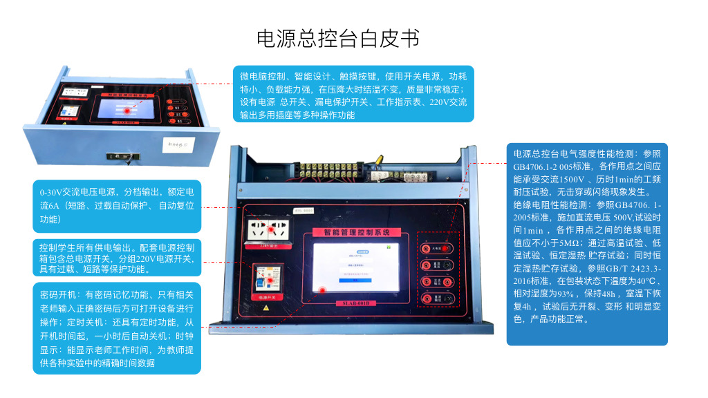 输入图片说明