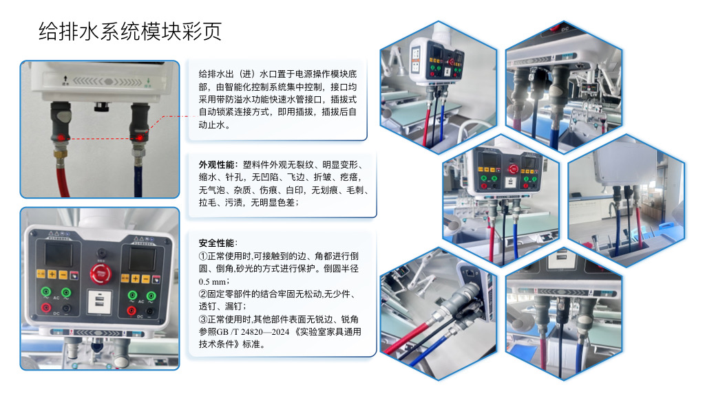 输入图片说明
